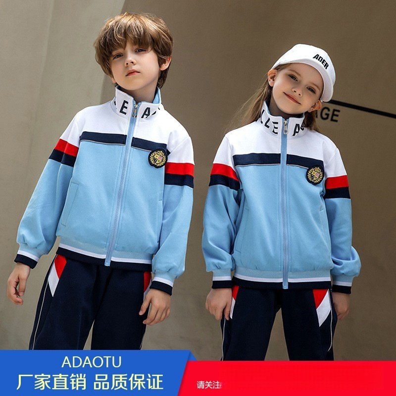 儿童字母拉链衫新款校服幼儿园园服春秋新款男女童学生运动套装
