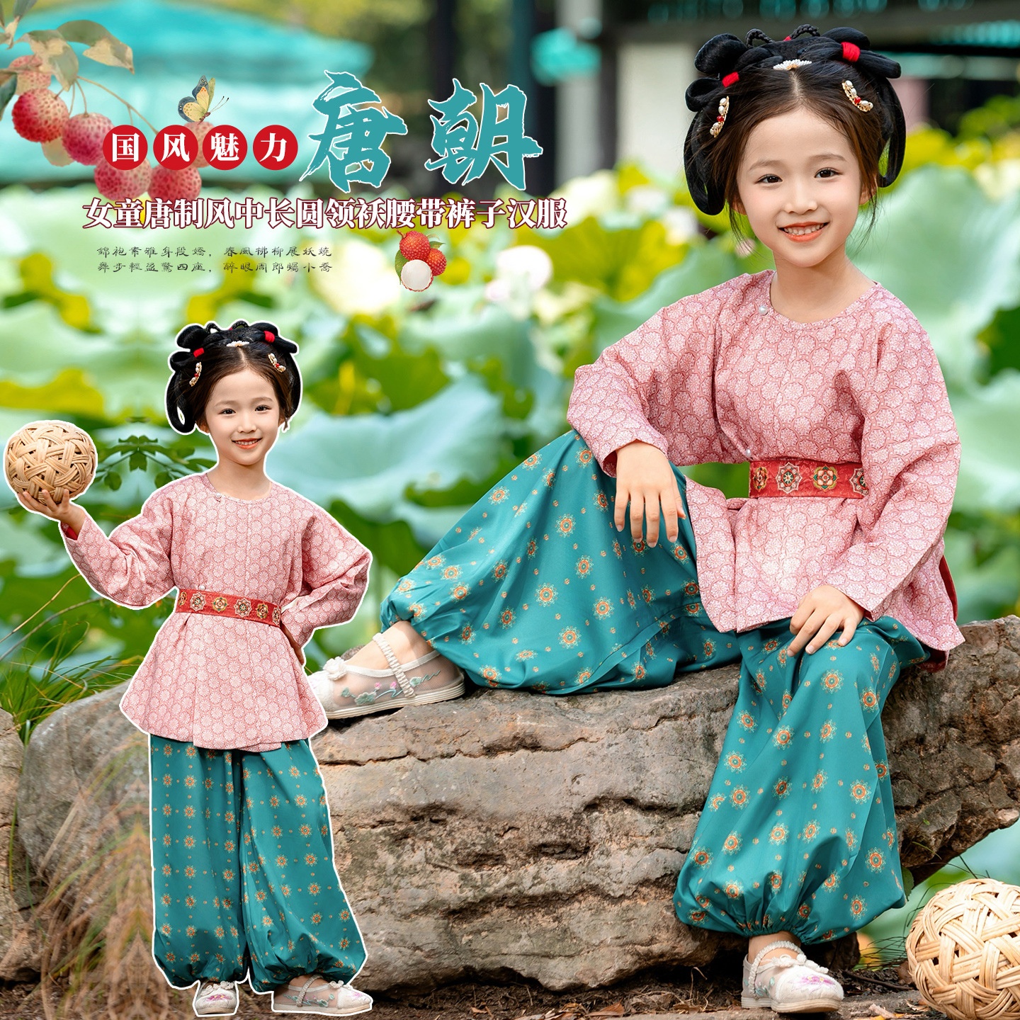 女童汉服圆领长袍古装2025新款宝宝长袖诗歌朗诵演出服唐装国风