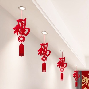 2026马年元 饰天花拉花福字小吊饰商场气氛幼儿园拉旗春节挂件 旦装