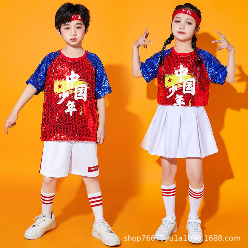 儿童啦啦操演出服套装幼儿亮片舞蹈服男女现代拉拉队爵士舞表演服
