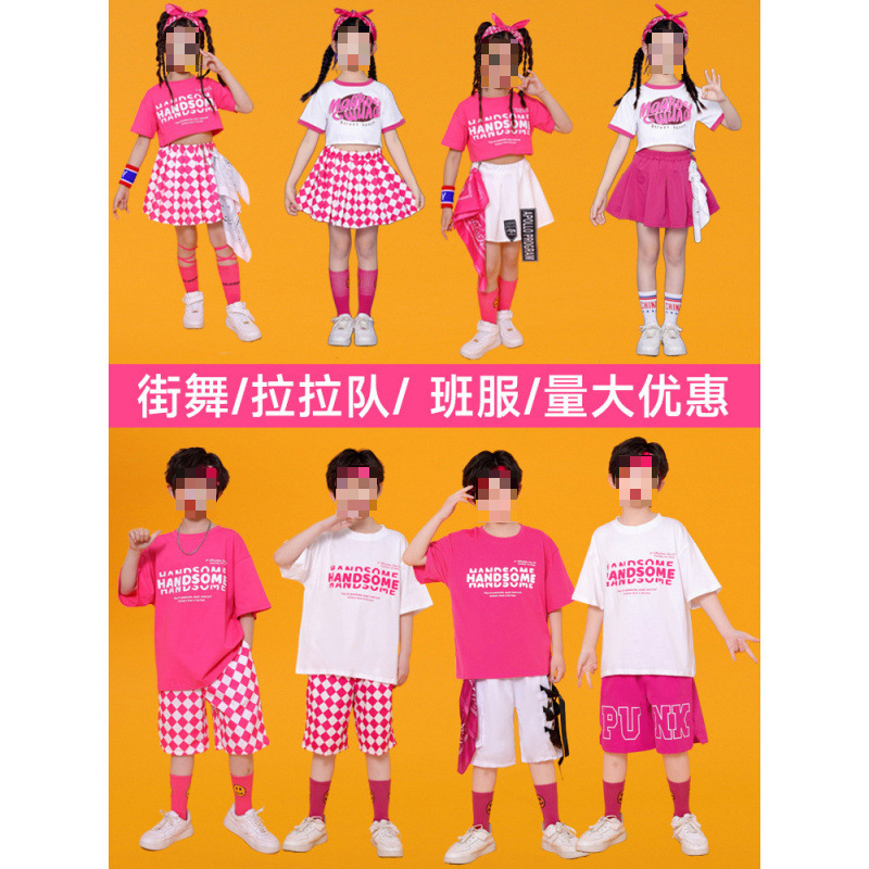 六一儿童啦啦队小会开幕式服装爵士童街舞表演演出服