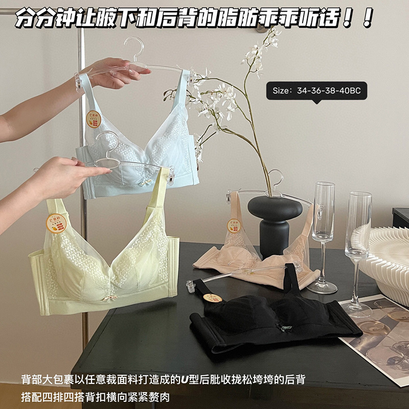 美容院养护轻薄芒果杯调整塑型矫正内衣女微胖MM大胸显小聚拢