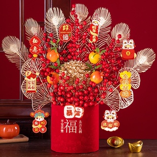 2025花束摆件福桶发财果插花仿真花新居乔迁之喜装 饰客厅蛇年摆件