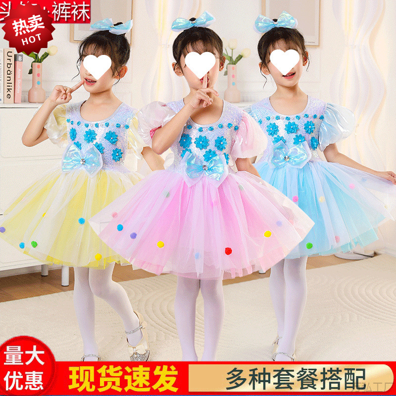 六一儿童演出服蓬蓬纱裙芭比梦蝶公主女童幼儿园可爱舞蹈亮片