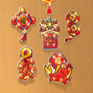福字红灯笼2025新款 饰橱窗贴diy挂饰春节过年挂件儿童花灯 新年装