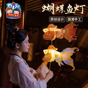非遗竹编鱼灯DIY材料包亲子手工制作儿童手提发光新年花灯道具