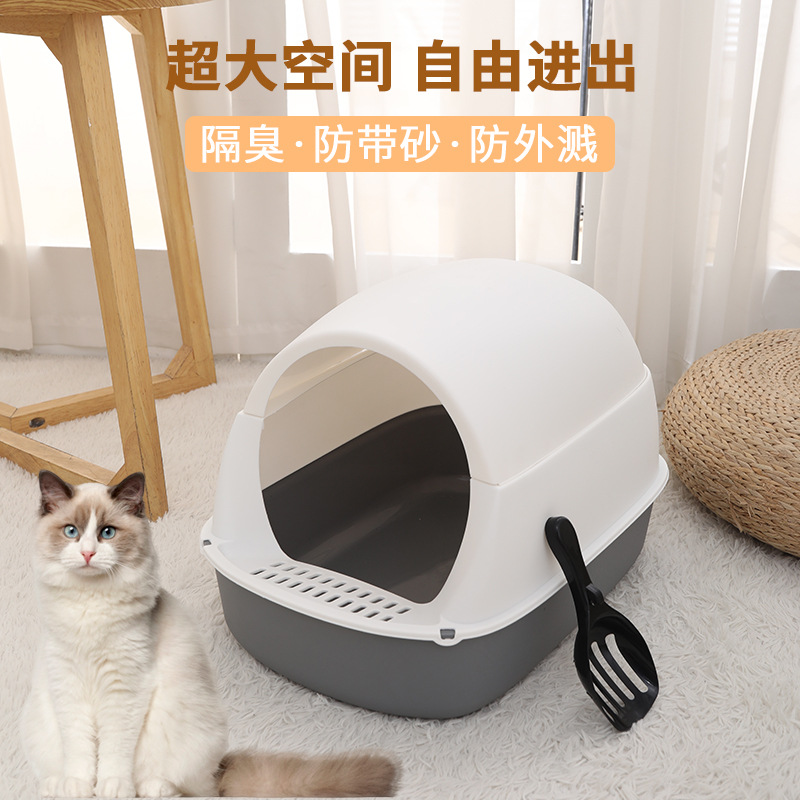 猫砂盆一件起批猫厕所全封闭防外溅除臭掀盖式猫砂盆特大号猫砂盆