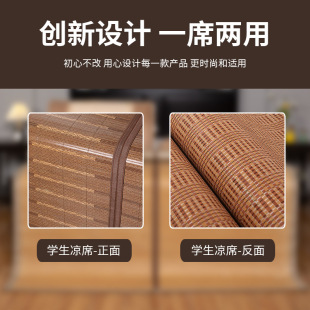 0.7草席1米可折叠80cm床竹席子皮肤 凉席单人学生宿舍0.9m0.85夏季
