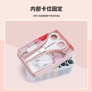 63件套多功能针线包缝纫针线手缝针小型女学生宿舍 家用针线盒套装
