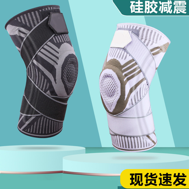 夏季运动护膝专业篮球绑带加压弹簧支撑防滑女男户外健身跳绳减震