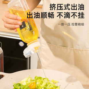 酱油醋调味料油瓶 味全尖叫油壶家用食品级pp5材质油瓶厨房按压式