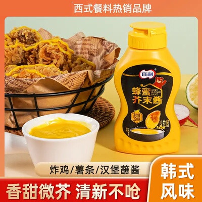 Berry/百利蜂蜜芥末酱220g韩式炸鸡薯条蘸酱伴侣寿司沙拉黄芥末酱