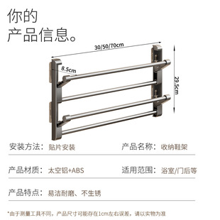 衛(wèi)生間壁掛鞋 收納架 子置自粘物架浴室拖鞋 架免打孔多層門(mén)后墻上鞋