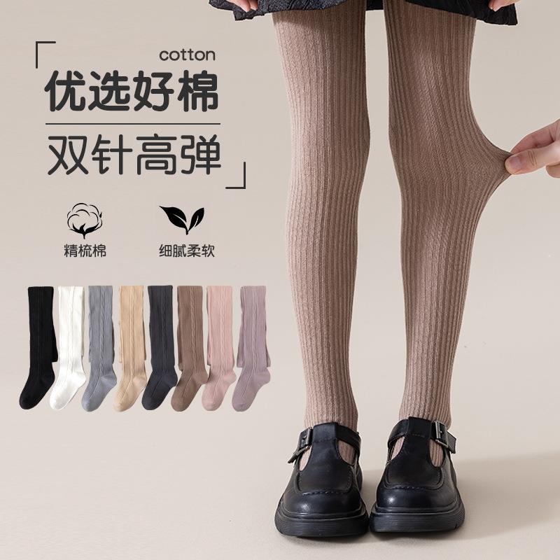2025新款春秋宝宝女童连裤袜a类精梳棉儿童女孩婴儿外穿薄打底裤