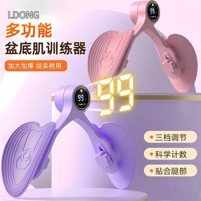 盆底肌凯格尔训练修复器产后恢复家用瘦腿神器盆骨收胯夹大腿内侧