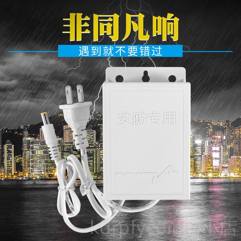 正品23A监控电源适配器补光灯专用电源像头1室外防水开摄关电源V1