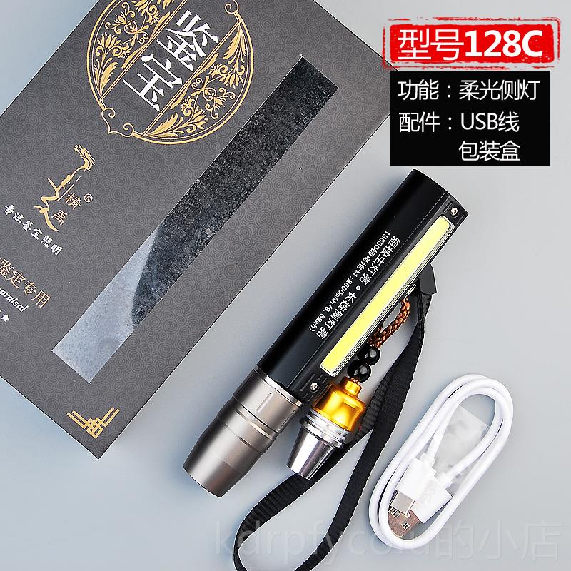正品紫光灯照玉石手电筒专用超亮光专业鉴定强宝翡翠珠鉴宝365紫