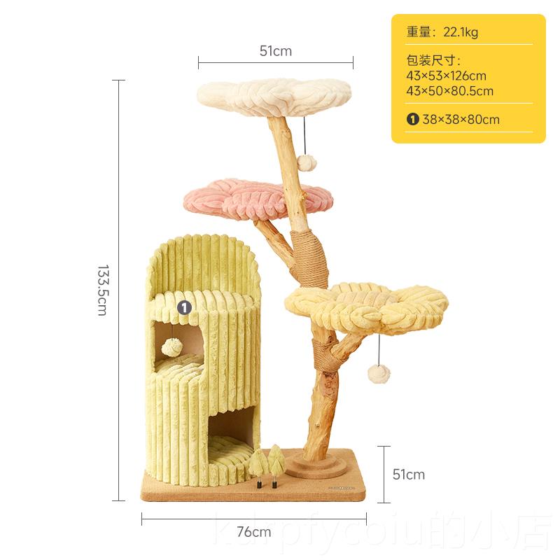 正品多想树巴胺猫爬架大型猫树跳台一体喵华实木猫架子别墅猫豪窝