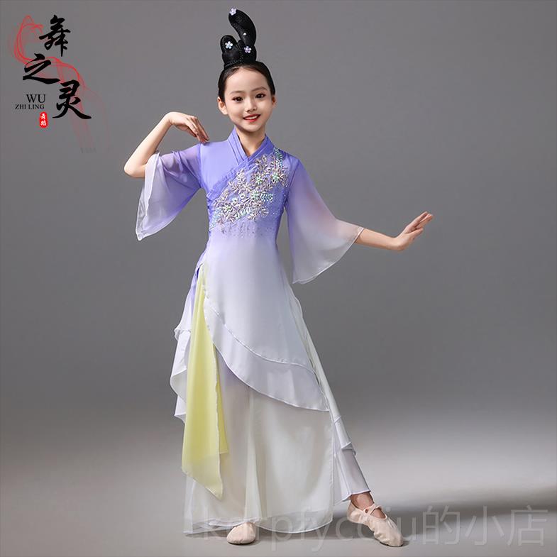 正品儿童典舞演出服汉唐舞蹈服飘逸身韵伞纱古衣中国风扇舞子舞表
