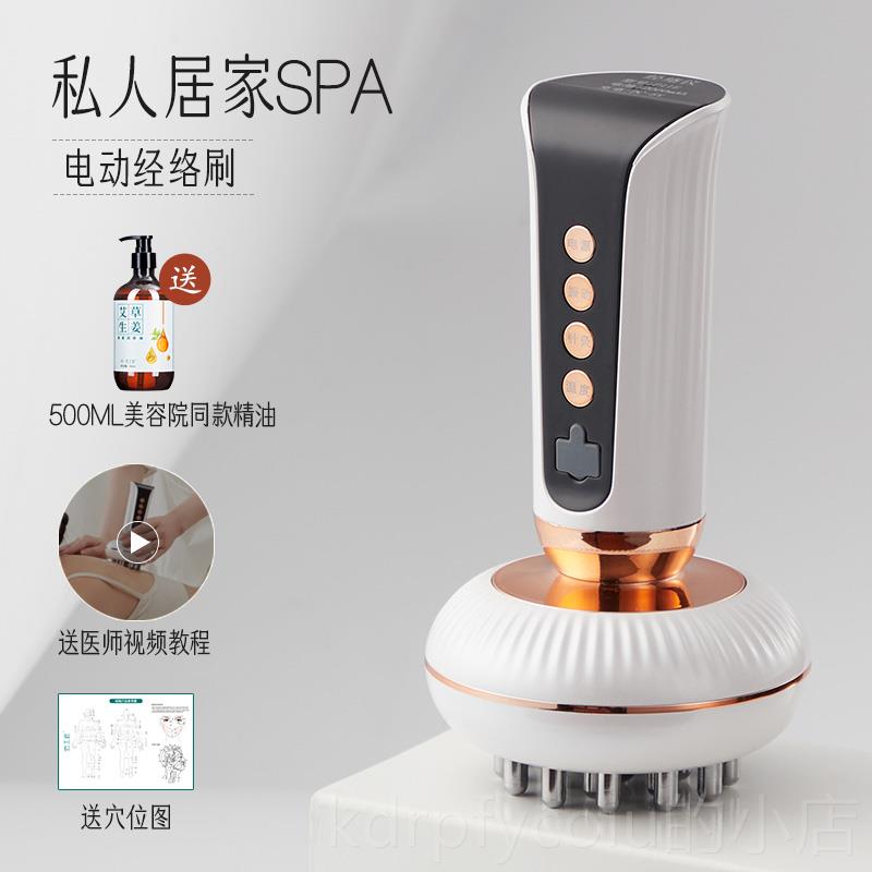 正品云按工匠电动经络刷全身通用腹部摩肩颈背肚子神经器器揉腹仪
