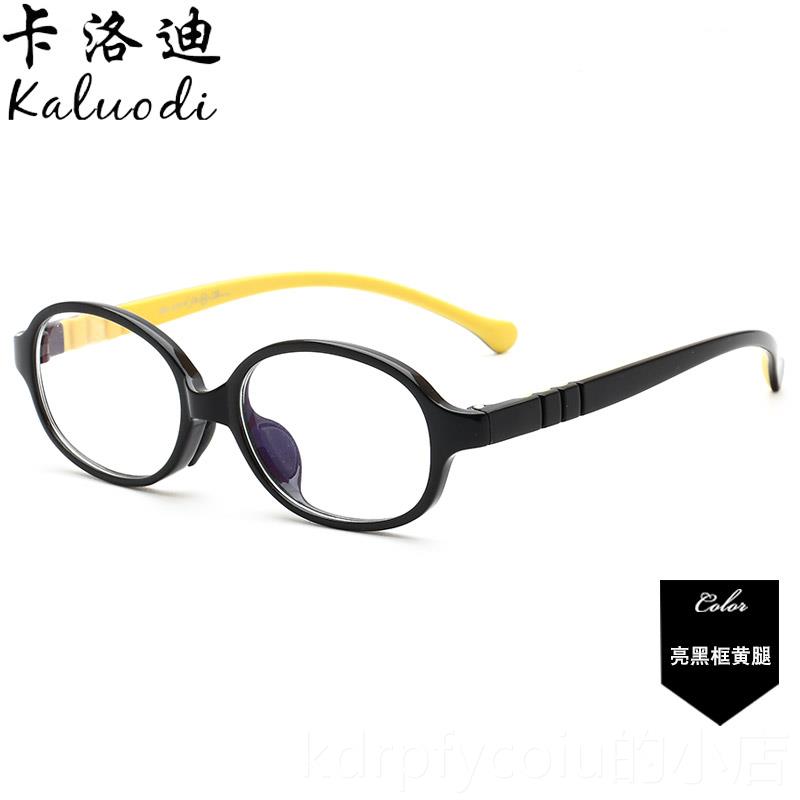 正品兒鏡童防輻射眼鏡看電視電腦光保護(hù)眼睛近視男女防藍(lán)目護(hù)手機(jī)