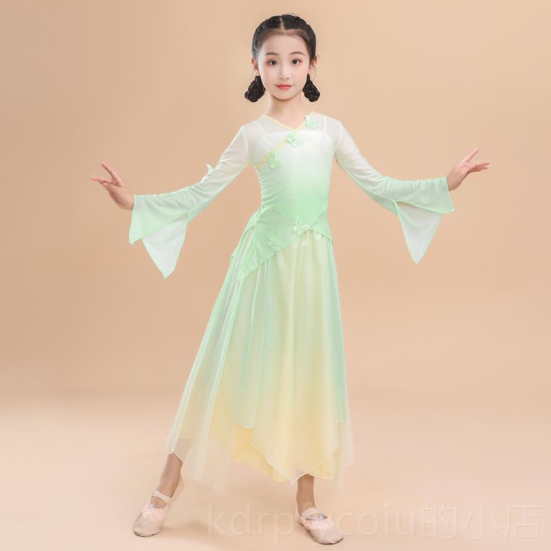正品童古典舞蹈服中国风扇子女舞身韵纱衣表童演服儿大合唱演出服