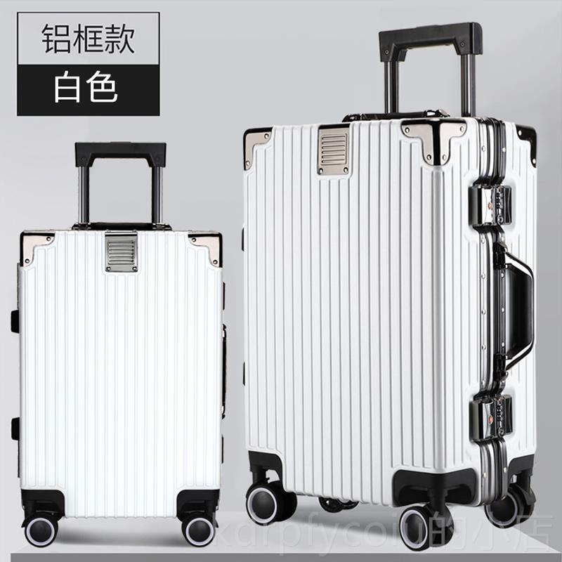 正品24寸铝框拉杆箱时尚大容量耐行李箱结实用行箱静pc加厚密旅码