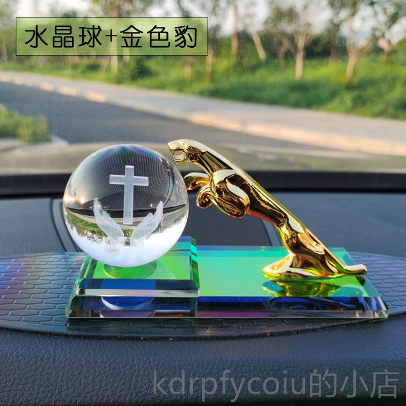 正品水晶马品到成功十字架香汽摆件一鹿平安车内饰车载用品金车钱