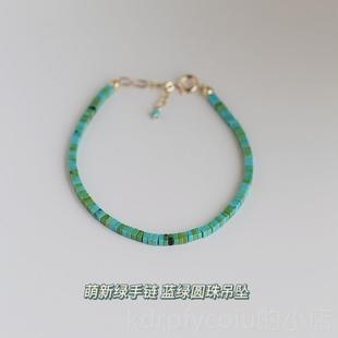 正品 925純銀極松細(xì)綠石手鏈綠古風(fēng)首飾復(fù)古鍍14k金清新色女眾小手