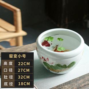 景德镇陶瓷鱼缸 正品 客厅摆件桌面金花荷鱼缸家用风水鱼缸鱼养鱼