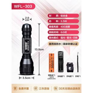 华升豹充电超亮LED徒步超小迷夜骑家探洞水用防爆强光手你电 正品
