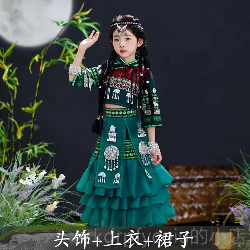 正品广西三三壮月头饰出少儿服装少数民族男童女童苗族瑶服族舞蹈