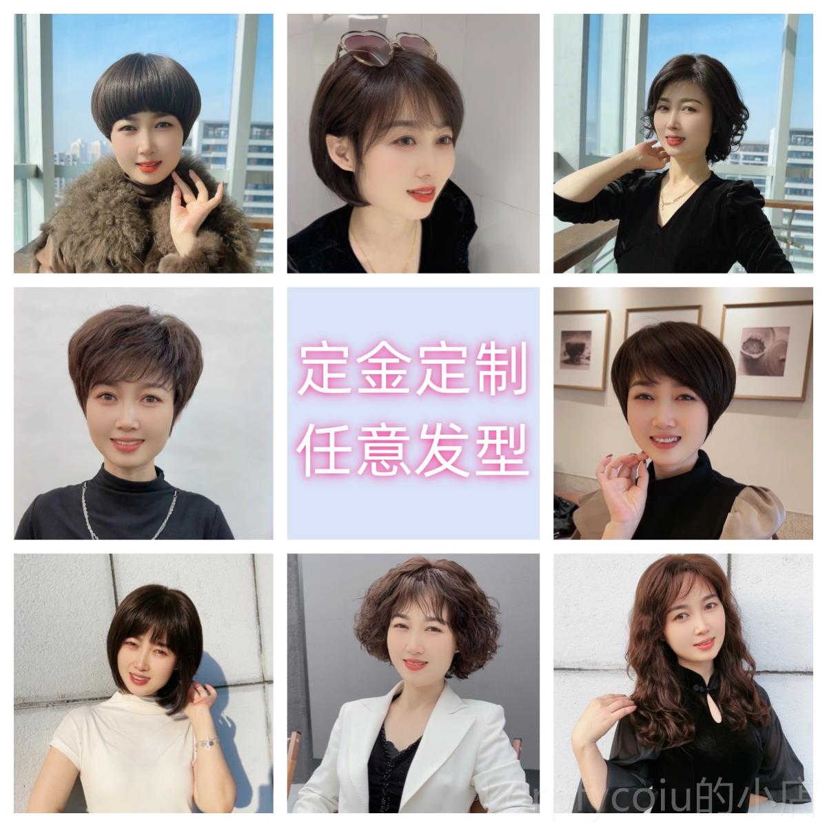 正品Shinuoge/诗诺格接假发套定金士链高档发女士发套发片男假发