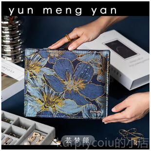 芸颜法式 正品 复古梦首饰盒轻奢丝绒收纳盒家居is风品珠宝手n饰礼