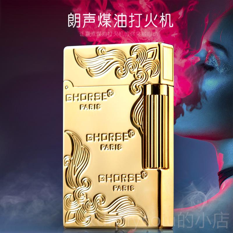 正品神ghorse骏刻煤油朗声打火机超薄黄防风商务男士字个铜性定制