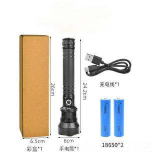 筒P70强光合金变外焦铝手电可充电户大功率防雨远射超亮照明 正品