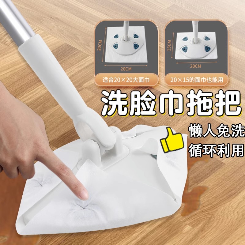 迷你小拖把卫生间洗脸巾拖把夹纸