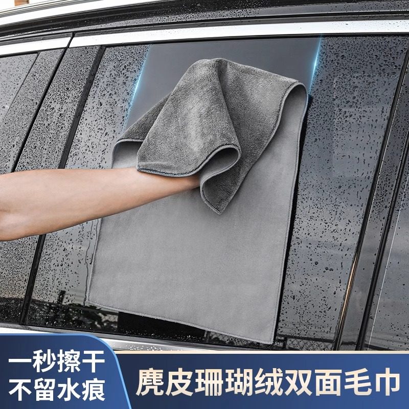 洗车毛巾加厚擦车布专用吸水无痕汽车内饰麂皮鹿皮车内抹布不掉毛,汽车用品/电子/清洗/改装,擦车巾,淘宝优惠券,粉丝福利购,淘宝优惠卷