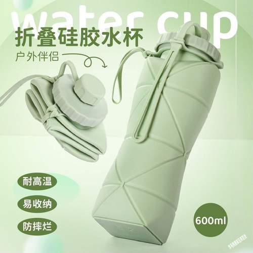 食品级硅胶折叠水杯耐高温便携