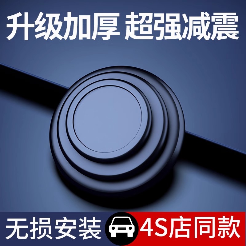 高端汽车关门缓冲垫加厚车门静音