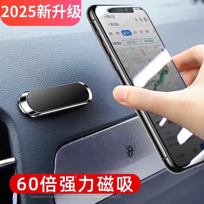 车载手机支架吸盘式车上支撑导航