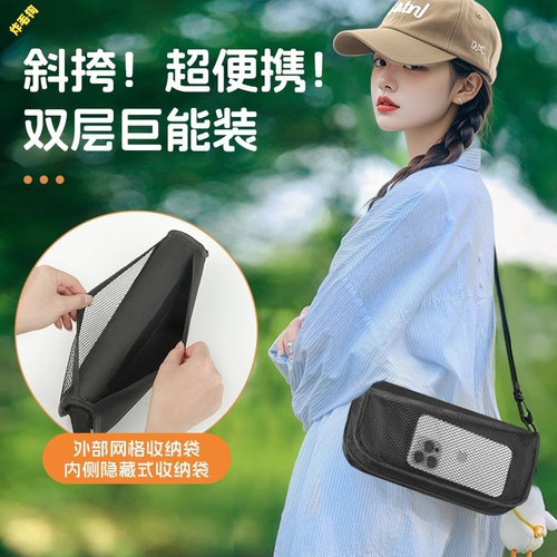 背带款户外斜挎手包凳