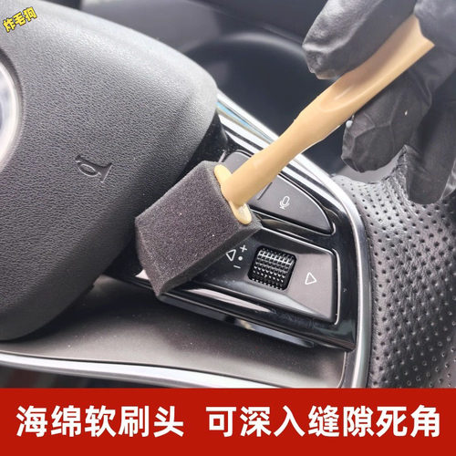 汽车专用内饰清洁刷空调出风口
