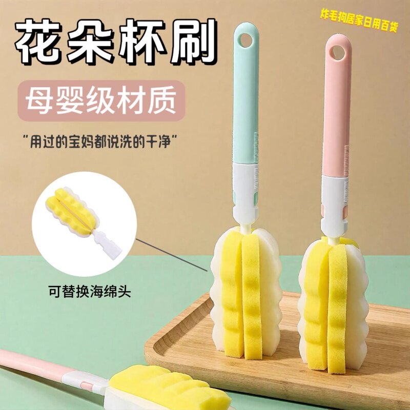 高密度海绵替换头杯奶瓶刷套装图片