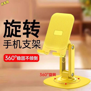 双轴金属360旋转手机支架桌面多功能通用支架手机支撑架手机支架