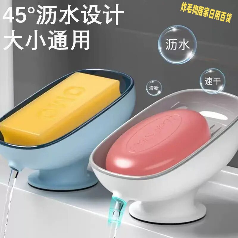 免打孔强力吸盘壁挂沥水双层皂盒