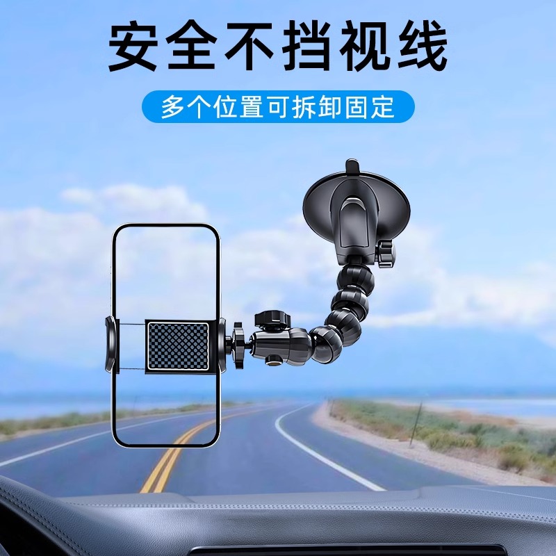 车载手机架吸盘式挡风玻璃行车