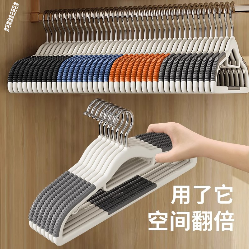 无注册商标防滑无痕衣架