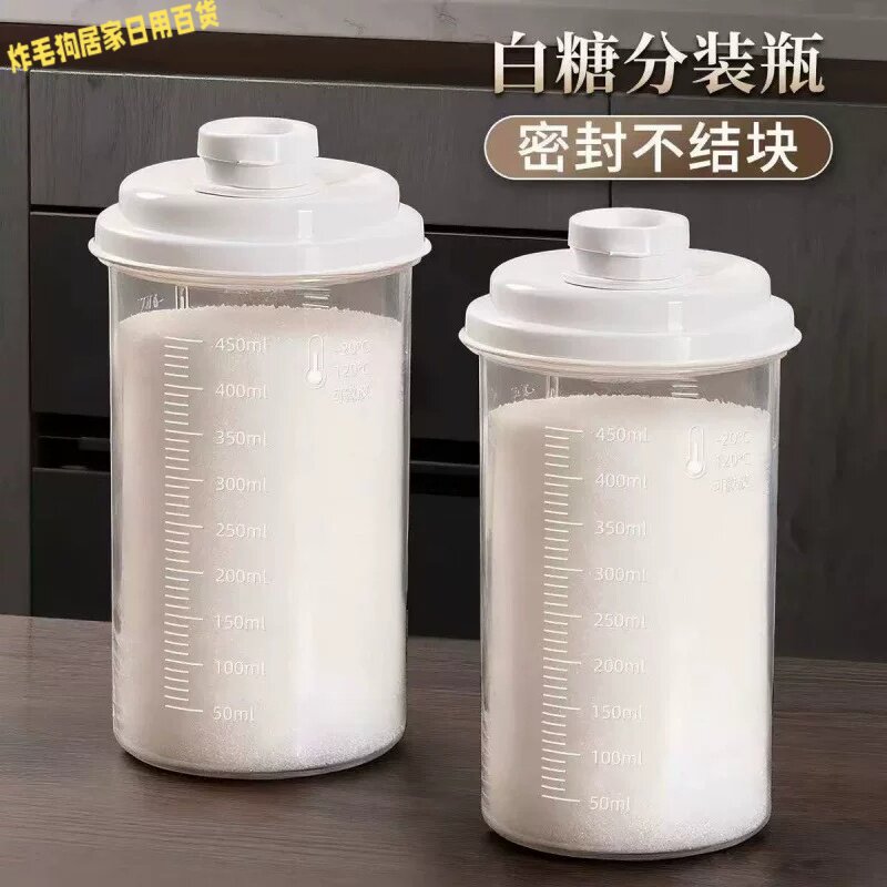 塑料密封防潮糖分装收纳瓶食级