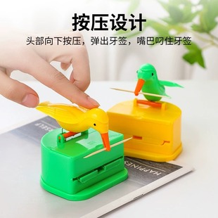 牙签盒家用客厅收纳盒牙签桶 智能牙签罐可爱小鸟牙签盒筒按压式